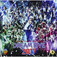 ミュージカル『テニスの王子様』コンサート　Dream　Live　2017