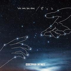 DOBERMAN　INFINITY／We　are　the　one／ずっと（初回生産限定盤）（外付特典：「We are the one」仕様オリジナルB2ポスター）
