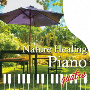 ֥ͥåȥåԥ󥰤㤨NatureHealingPianoquatreեŤİԥΤȼפβǤʤ1,899ߤˤʤޤ