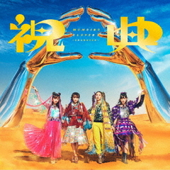 ももクロセット！！ MOMOIRO CLOVER Z」マグネット(4種セット) ももいろクローバーZ KING