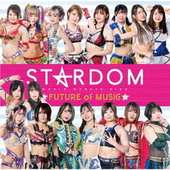 STARDOM FUTURE of MUSIC【初回生産限定盤】