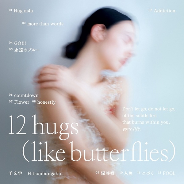 羊文学／12 hugs (like butterflies)（初回生産限定盤／CD+Blu-ray ...
