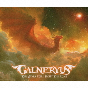 GALNERYUS／THE STARS WILL LIGHT THE WAY（Tシャツ付き初回限定盤）（CD＋Blu-ray＋Tシャツ（サイズ ...