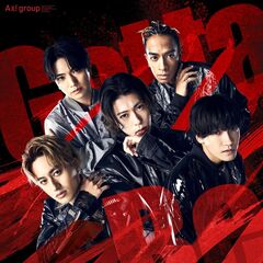 Aぇ! group／Gotta Be（通常盤／CD）（外付特典：トレカ（3種セット））