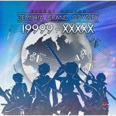 ZEMURIA　GRAND　ODYSSEY　19999－XXXXX