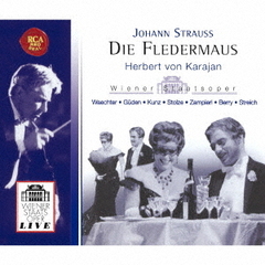 J．シュトラウス：喜歌劇「こうもり」（全曲）