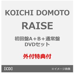 堂本光一セット mqdefault.jpg