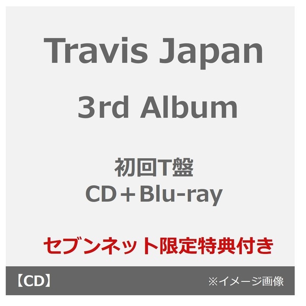 トラジャ素顔4　image nation セクゾAlbum セット7点 TravisJapan 素顔4TravisJapan盤 IMAGE NATION