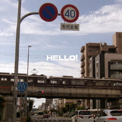 171／HELLO！（完全生産限定盤／CD）