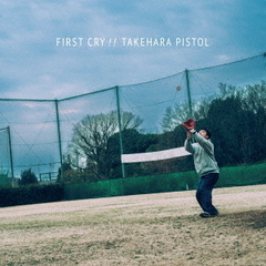 竹原ピストル／FIRST CRY!!（生産限定盤／2LP）（セブンネット限定特典：アクリルカラビナ型）