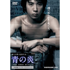 二宮和也 - 通販｜セブンネットショッピング