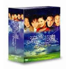 流星花園 ～花より男子～ DVD-BOX I（ＤＶＤ）