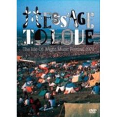 ワイト島1970／輝かしきロックの残像（ＤＶＤ）