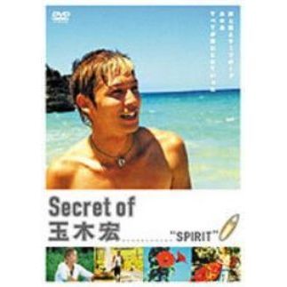 SECRET OF 玉木宏 “SPIRIT”（ＤＶＤ） 通販｜セブンネットショッピング