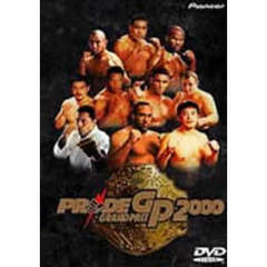 PRIDE　GP　2000（ＤＶＤ）