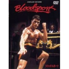 ブラッド・スポーツ（ＤＶＤ）
