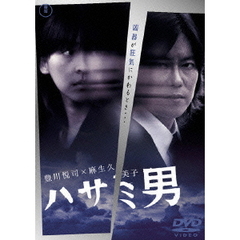 ハサミ男（ＤＶＤ）