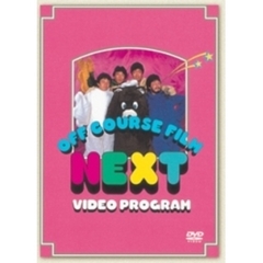 オフコースdvd - 通販｜セブンネットショッピング