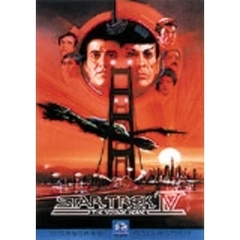 スター・トレック4　故郷への長い道（ＤＶＤ）