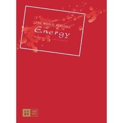 TBS世界遺産　THE　WORLD　HERITAGE　ENERGY（ＤＶＤ）