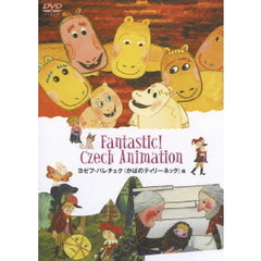 ヨゼフ・パレチェク『かばのティリーネック』他（ＤＶＤ）