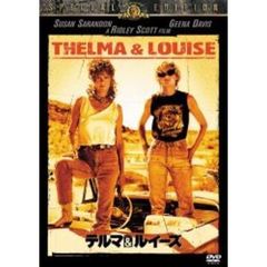 テルマ＆ルイーズ（ＤＶＤ）