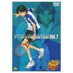 テニスの王子様 Original Video Animation 全国大会編 Vol.7（ＤＶＤ）
