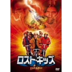 ロスト・キッズ（ＤＶＤ）