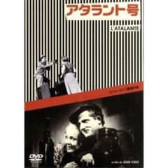 アタラント号（ＤＶＤ）