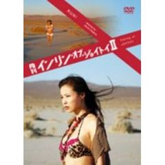 インリンオブジョイトイdvd - 通販｜セブンネットショッピング