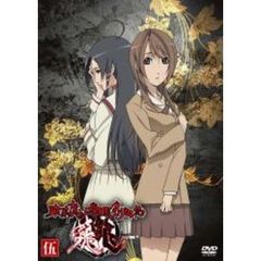 アニメ 東京魔人學園剣風帖 龍龍 第伍巻[ASBY-3804][DVD] 価格比較