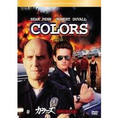 カラーズ　天使の消えた街（ＤＶＤ）