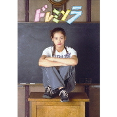 ドレミソラ　DVD－BOX（ＤＶＤ）