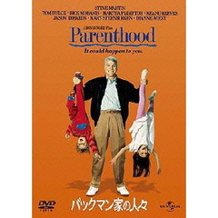 バックマン家の人々（ＤＶＤ）
