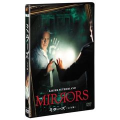 ミラーズ 完全版（ＤＶＤ）