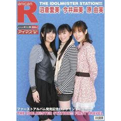 アニカンR Vol.36