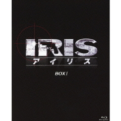 IRIS〔アイリス〕 ＜ノーカット完全版＞ BOX I 【Blu-ray】（Ｂｌｕ－ｒａｙ）