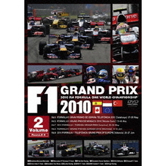 F1　Grand　Prix　2010　Vol．2　Rd．5～Rd．9（ＤＶＤ）