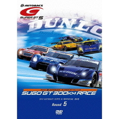SUPER GT 2010 ROUND 5 スポーツランドSUGO（ＤＶＤ）