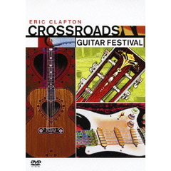 エリック・クラプトン／クロスロード・ギター・フェスティヴァル ＜初回生産限定低価格版＞（ＤＶＤ）