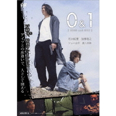 0＆1（ＤＶＤ）