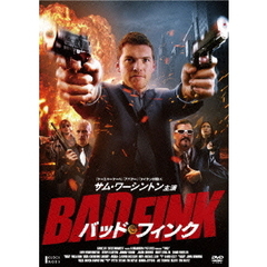 バッド・フィンク（ＤＶＤ）