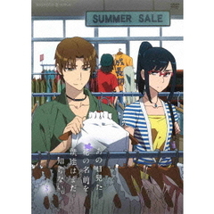 ̓Ԃ̖OlB͂܂mȂB 3(ʏ)[ANSB-9905][DVD]