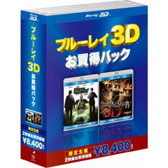 ブルーレイ3D お買得パック1 グリーン・ホーネットTM 3D&2Dブルーレイセット/バイオハザードIV アフターライフ IN 3D[BPBH-646][Blu-ray/ブルーレイ]