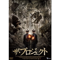 ザ・プロジェクト（ＤＶＤ）