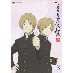 夏目友人帳 肆 全巻セット〈完全生産限定版〉 Amazon.co.jp: 夏目友人帳 肆 4【完全生産限定版】 [Blu-ray] : 神谷