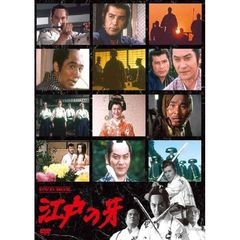 江戸の牙DVD－BOX（ＤＶＤ）