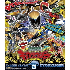獣電戦隊キョウリュウジャー　VOL．3（Ｂｌｕ－ｒａｙ　Ｄｉｓｃ）