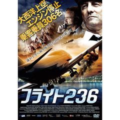 フライト236（ＤＶＤ）