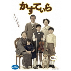 かすていら（Ｂｌｕ－ｒａｙ　Ｄｉｓｃ）